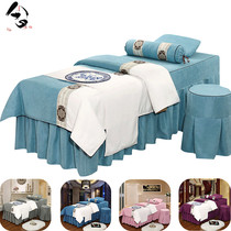 Beauty bed cover with four sets of beauty salon European style brief all cotton Korean style upscale cotton linen luxurious physiotherapy massage bed cover