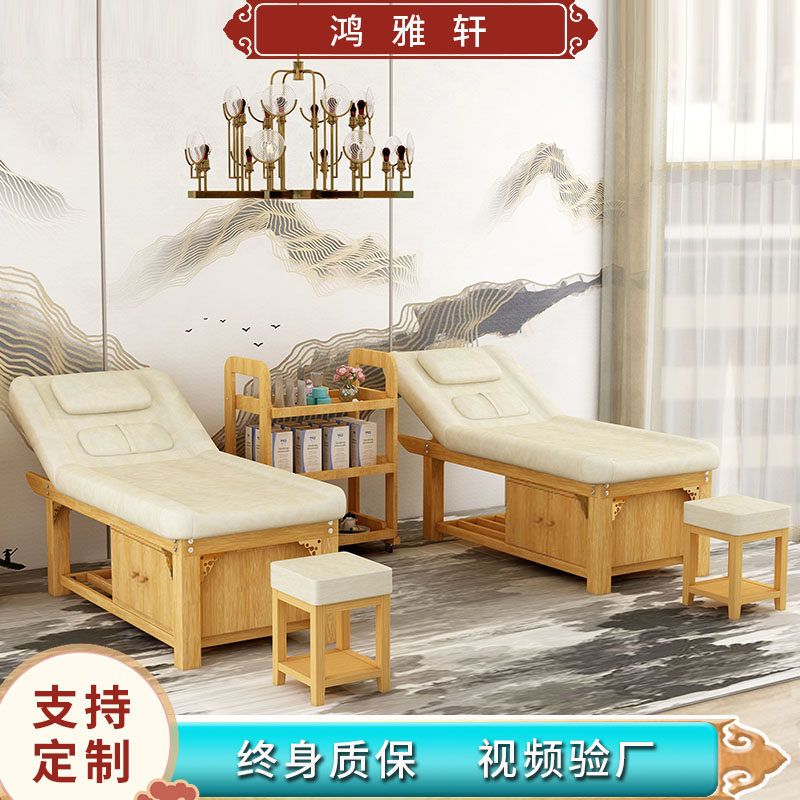 Solid wood beauty bed beauty salon special massage treatment bed high-grade physiotherapy body bed with hole multi-functional massage bed