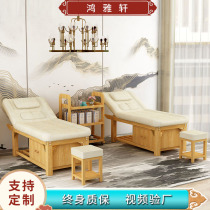 Solid Wood Beauty Bed Beauty Salon Special Pushup Treatment Bed Upscale Physiotherapy Beauty Body Bed With Hole Multifunction Massage Bed