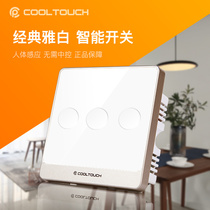 COOLTOUCH智能开关珍珠白wifi人体感应 远程控制 智能场景三开