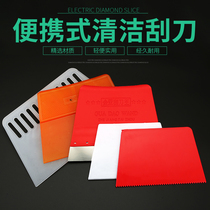 Cleaning scraper Stainless steel plastic wallpaper scraper batch knife Atomic gray putty wall batch gray cleaning scraper tool