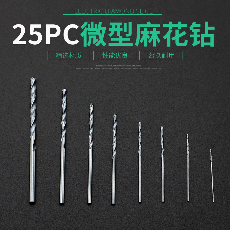 Twist Drill Micro Mini Drill 0 5-3mm Straight Handle Twist Drill Set Pearl Wenwan Bracelet Punching