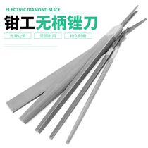 Filing knife file Scalpel Without Handle Flat Filing Knife Wood Filing Steel Filing Metal Rubbing Knife 6 8 10 12 Inch Semicircle Flat Plate Coarse