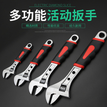 Adjustable wrench industrial grade large opening Mini small mouth wrench multifunctional board self-tightening King suit 4 24 inch