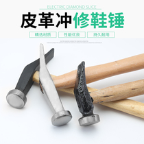 Hammer midsole hammer face hammer repair shoe hammer wooden handle small hammer household hardware tool hammer hammer woodworking hammer
