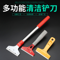Blade cleaning knife glass floor cleaning tool tile wall skin removal rubber scraper beautiful seam knife shovel cleaning tool