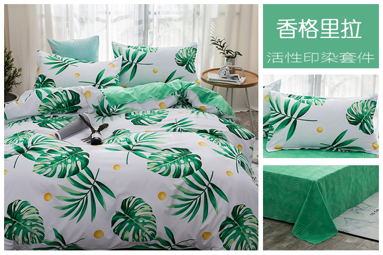 Ký túc xá sinh viên bốn mảnh màu đỏ đơn đôi 1,2 m ba mảnh 1,5 / 1,8m khăn trải giường chăn ga gối bộ chăn gối nous