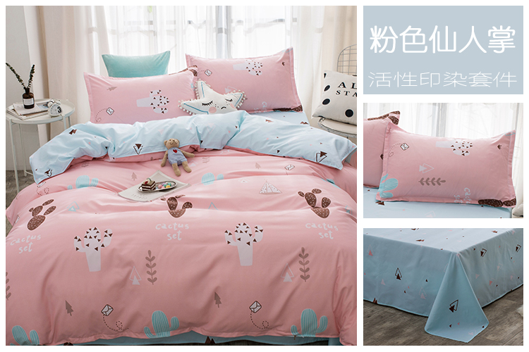 Bộ đồ giường đơn giản kẻ sọc Bộ đồ bốn mảnh nam 1.8m1.5 Khăn trải giường Người phủ chăn mền Bộ ký túc xá Bộ ba mảnh 4 chăn ra gối nệm cao cấp