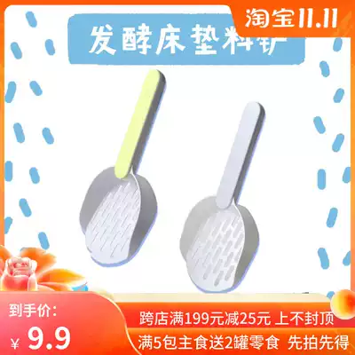 Cole duck fermentation bed special shovel large cat litter shovel long handle cat excrement shovel large toilet cat litter basin supplies