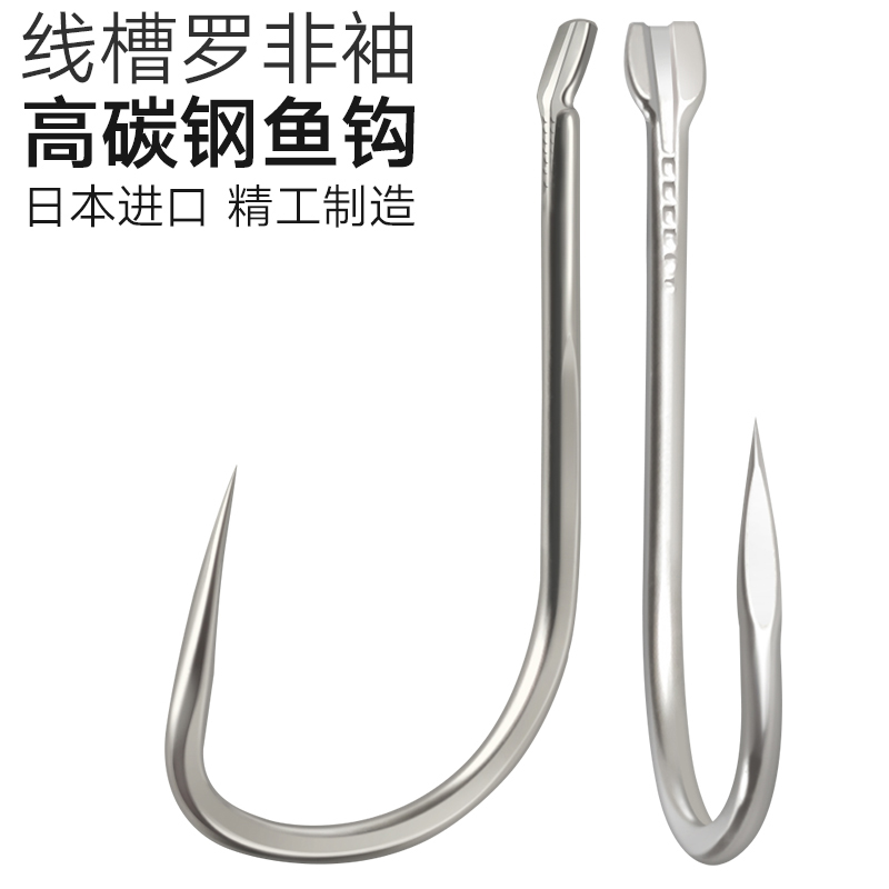 Fish hook Bulk fishing hook fine Roof non-cuff barb Carp Carp White Strips Coarse Fishing Hook Fishing supplies-Taobao