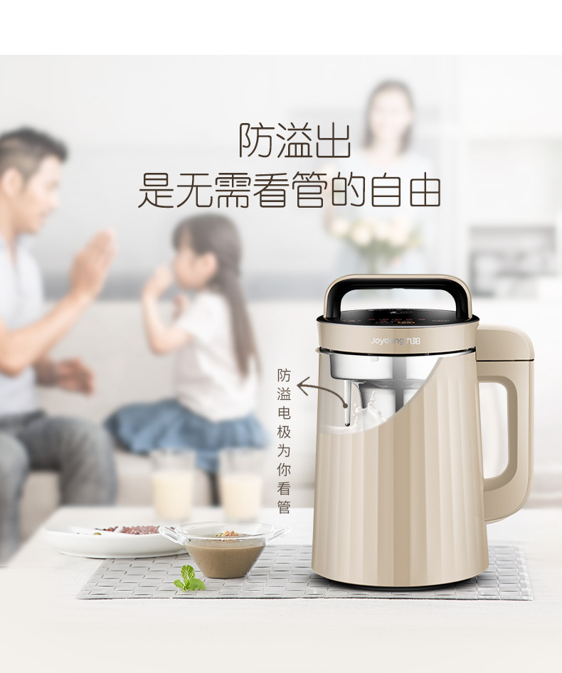 máy làm sữa đậu nành Jiuyang hỏng máy sữa đậu nành hộ gia đình nhỏ tự động thông minh đa chức năng lọc miễn phí chính hãng cửa hàng hàng đầu máy làm sữa hạt magic