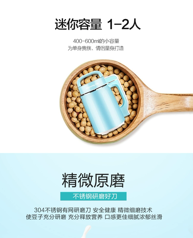 9 Yang Soymilk hộ gia đình nhỏ nhỏ 1 người-2 người tự động lọc thông minh miễn phí chính hãng cửa hàng hàng đầu chính thức