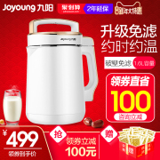máy làm sữa hạt ranbem 769s 9 Yang Soymilk nhà tự động đa chức năng thông minh bổ nhiệm cửa hàng chính thức 3-4-5 người lọc miễn phí D268 máy làm sữa hạt bosch