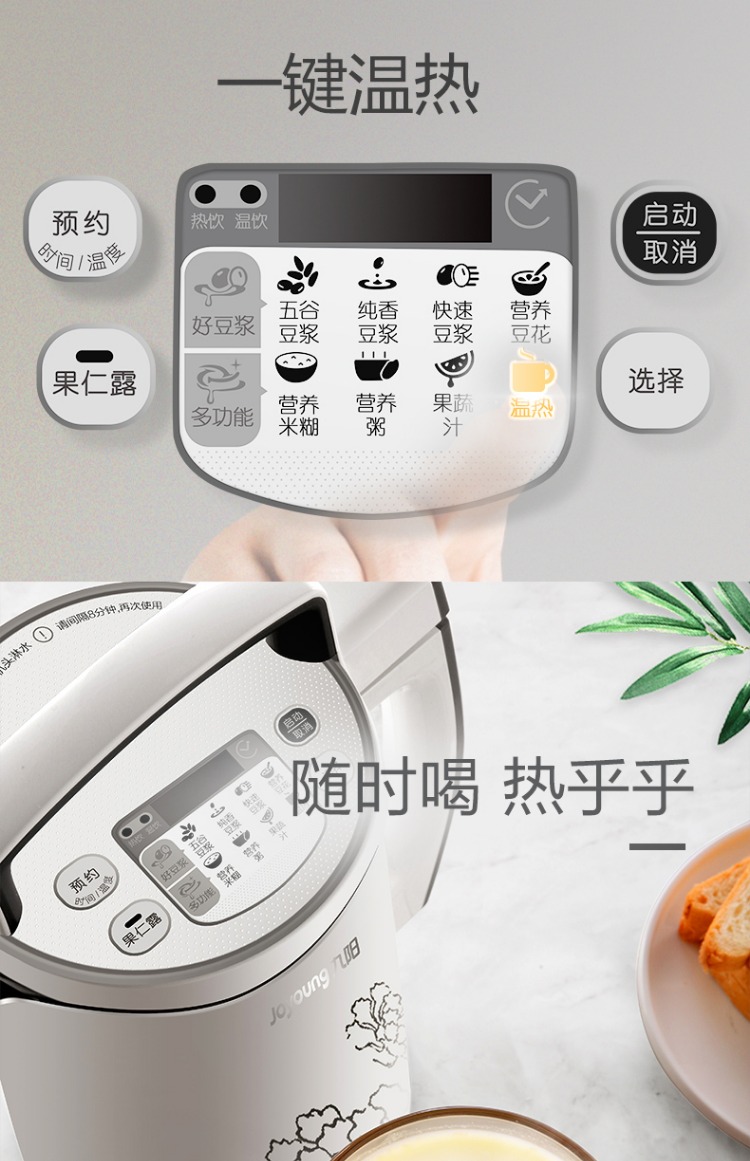 máy làm sữa đậu nành supor 9 Yang Soymilk hộ gia đình nhỏ tự động đa chức năng cuộc hẹn thông minh bộ lọc miễn phí chính hãng máy làm sữa hạt geming k60