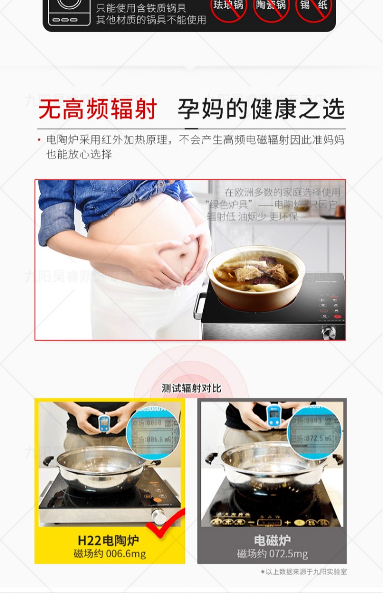 Bếp điện Jiuyang nhà bếp nóng hổi cảm ứng nồi mới lẩu thông minh máy tính để bàn ánh sáng sóng chính thức cửa hàng chính hãng bếp điện từ kaff