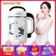máy làm sữa hạt tốt 9 Yang Soymilk nhà tự động thông minh miễn phí bộ lọc mới nhỏ chính thức lưu trữ hàng đầu xác thực 1-2-3 người 4 máy làm sữa hạt aux