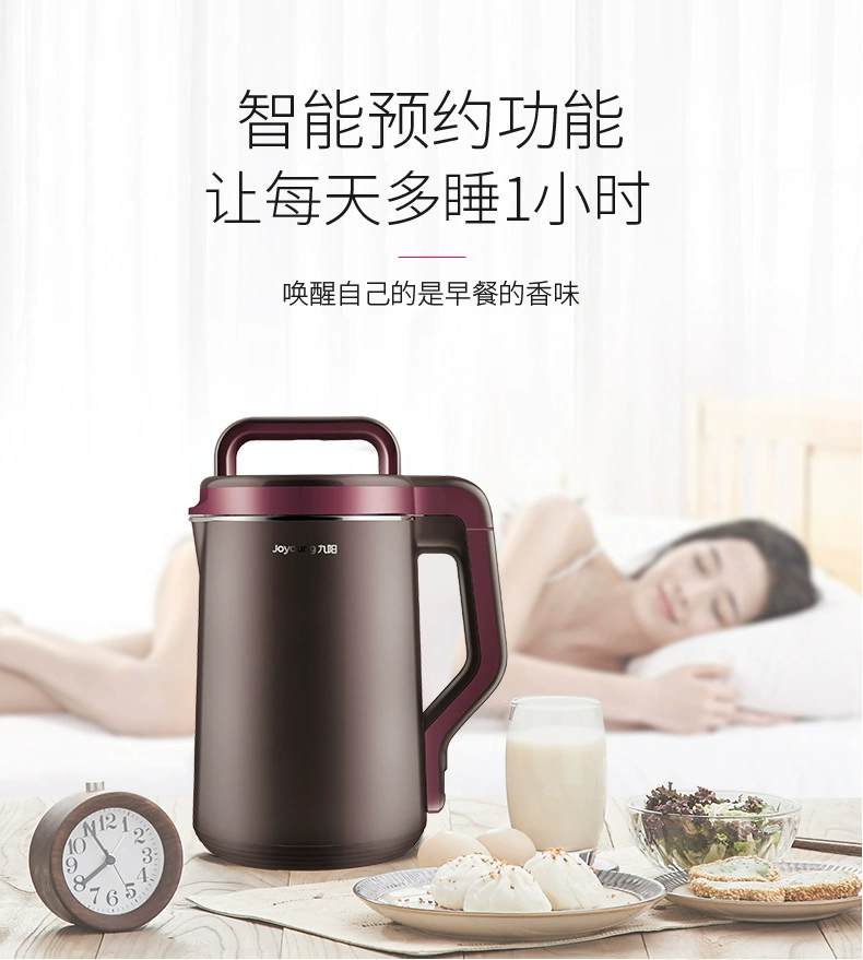 Jiuyang bị hỏng tường máy lọc đậu nành không sữa lọc nhỏ hộ gia đình tự động nấu ăn thông minh chính thức cửa hàng chính hãng G7 mới - Sữa đậu nành Maker máy làm sữa hạt unie v3