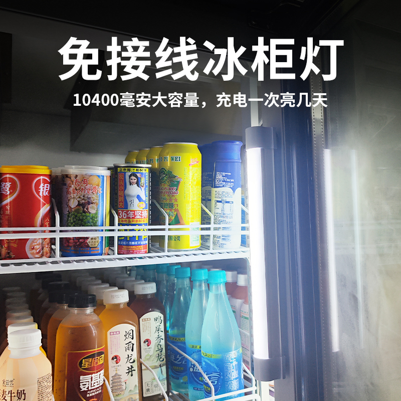 Refrigerator Display Cabinet Led Light Rechargeable, Waterproof, Wireless Fill Light Tube Light Strip for Refrigeration Lighting in the Refrigerator