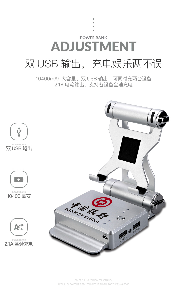 người giữ điện thoại công ty Bluetooth stereo LOGO triple sạc kho báu thực tế công ty quà tặng tùy biến điện thoại di động - Ngân hàng điện thoại di động anker sạc dự phòng