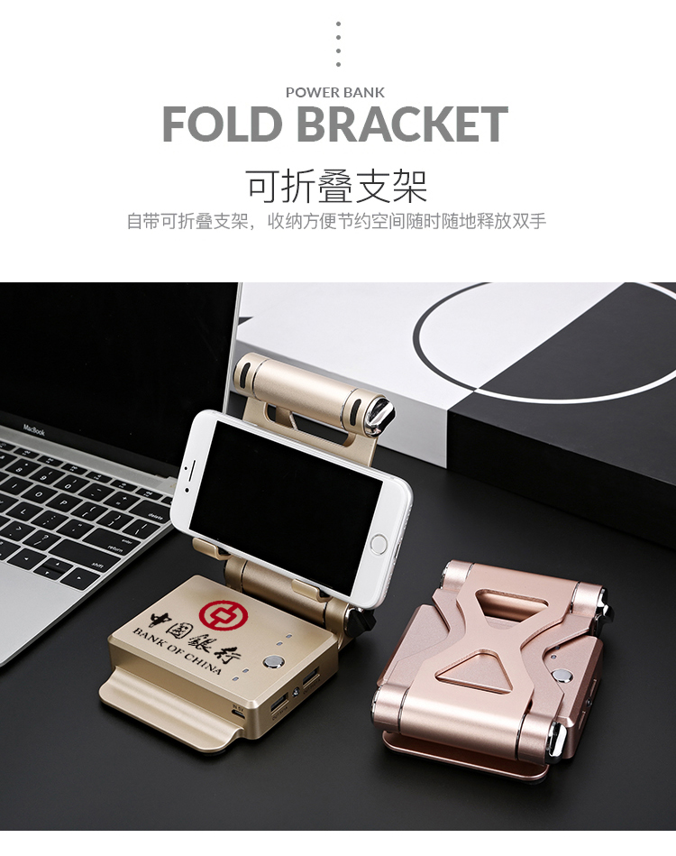 người giữ điện thoại công ty Bluetooth stereo LOGO triple sạc kho báu thực tế công ty quà tặng tùy biến điện thoại di động - Ngân hàng điện thoại di động anker sạc dự phòng