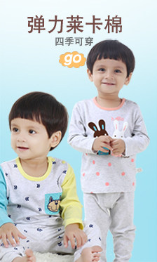 Coffret cadeau pour nouveau-né - Kit d accessoires b105-2 - Ref 1955098 Image 13