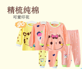 Coffret cadeau pour nouveau-né - Kit d accessoires b105-2 - Ref 1955098 Image 12