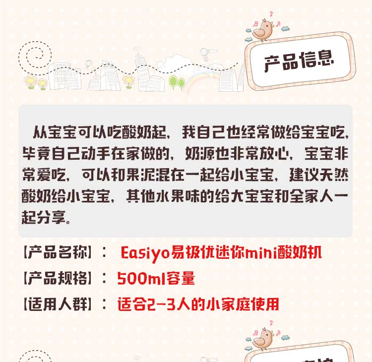 New Zealand Giá trị Easiyo Easy Mini Mini Yogurt Máy tự chế lên men Vi khuẩn - Sản xuất sữa chua máy làm sữa chua