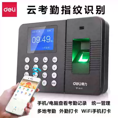 Deli 3960 3960C fingerprint punch card machine attendance machine employee fingerprint check in commute All attendance machine