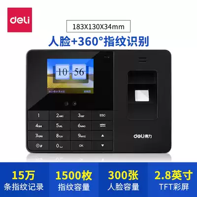Del 3763 face fingerprint clock sign-in device large capacity face recognition intelligent punch card machine free of software Black