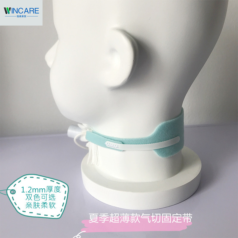 Tracheostomy Fixation Strap, Domestically Produced or Imported, for Infants, Children, and Adults, with Velcro Fasteners, Soft, Available in Thick or Thin Versions for Winter and Summer
