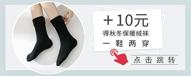 Giày đi mưa bằng sứ cho trẻ em đi mưa cho nữ trưởng thành