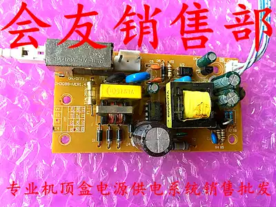 The original set-top box brainy DVB power JH3088-VER1 4 1 5 1 7 2 0 is normal Chaucer