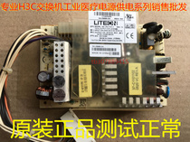 H3C SecPath U200-M-AC Security Gateway enterprise firewall H3C U200-M board