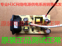 Suitable for Mercury FAST FS16 Switch power board 3 3V1 2A direct shooting