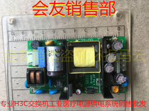 CU20-10 switching power supply Cincon built-in power supply 5Vdc 4 4A test normal 5V4 4A