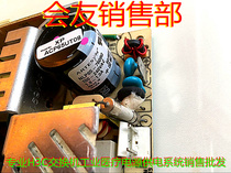 Switching power supply ARTESYN NLP65-7608GJ output three: 5V12V-12V 65W ZTE