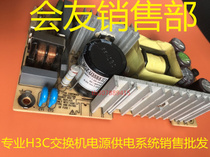 TL-SG1024 switch power board MGZ-U35S5II 5V7A test normal