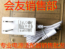 12v1A original beacon light cat Ruide power adapter telecom fiber cat power cord switching power supply charging