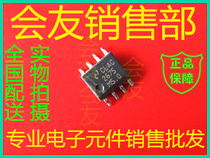 LM2675MADJ LM2675M-5 0 LM2675 full range of IC integrated circuit chips