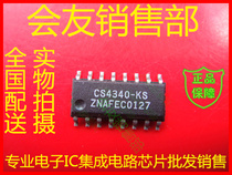 CS4340-KS CS4340 full range of original IC integrated circuit chips national distribution with a single