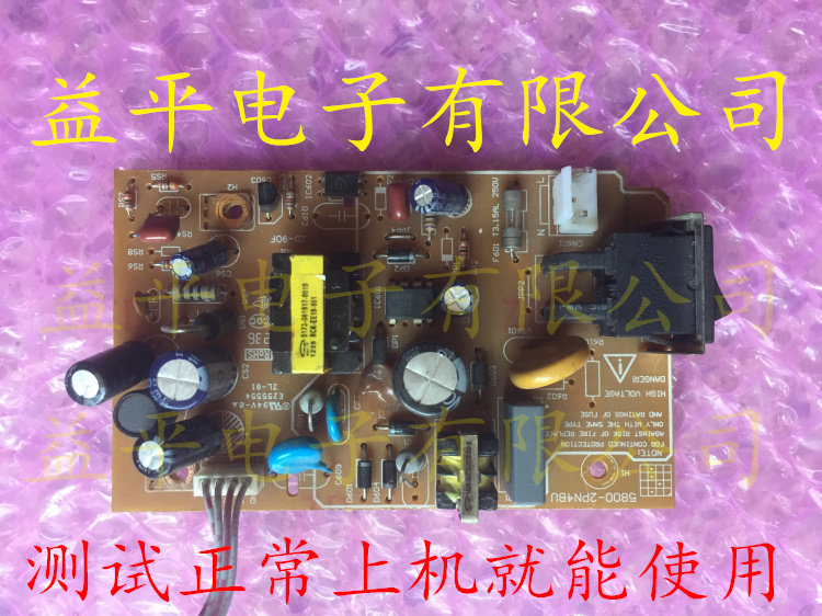 The original power board 5800-2PN4BU test of the original power board of the satellite machine household pass digital machine box is normal
