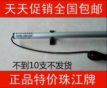 10 pieces of brand-new Pearl River brand piano moisture-proof tube electric heat damper heating tube drying rod