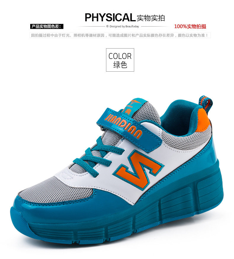 Chaussures à roulettes - Ref 2565000 Image 43