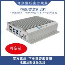 nVidia Jetson Nano Xavier NX Smart Box deep learning edge computing