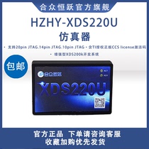 XDS220U emulator enhanced compatible TIXDS200 JTAG development CCS10 WIN8 10 Linux
