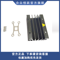 NVIDIA Jetson Nano Xavier NX carrier board dedicated radiator heat sink fan