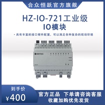 Implementation of BACnet MS TP ModBus RTU protocol HZ-IO-721 industrial IO extension modules