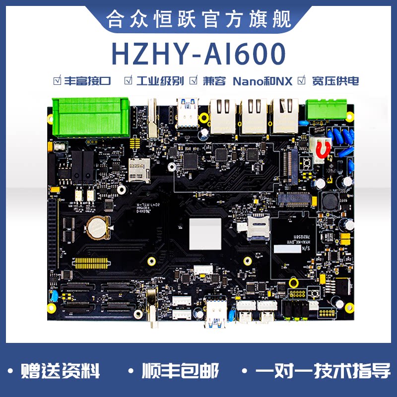 NVIDIA Invida Jetson NANO NX core onboard board ai artificial intelligence edge computing motherboard