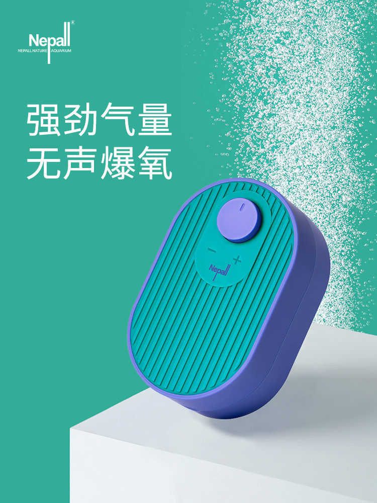 Nipo'er Fish Tank Oxygen Pump Ultra Silent Oxygenation Pump Fish Farming Aerator Small Oxygenator Oxygen Pump Oxygen Pump