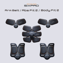 Japanese SIXPAD fitness equipment waist and abdomen arm home thin stomach thin waist exercise arm vest line artifact